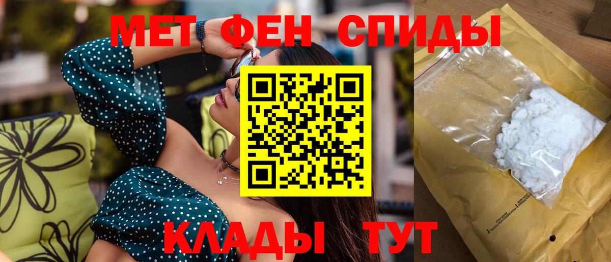 Амфетамин  Ялуторовск  Amphetamine 98% 