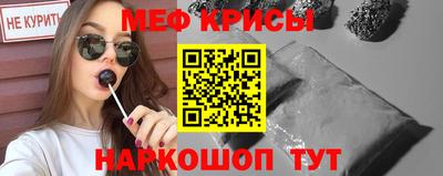 таблы Апрелевка