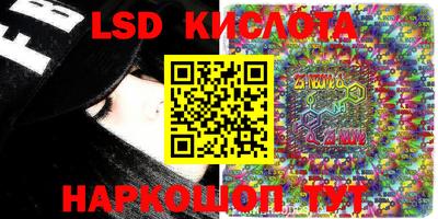 молекула духа Краснокаменск