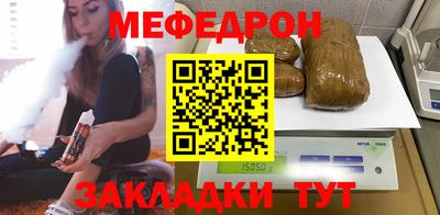 прущая мука Краснознаменск