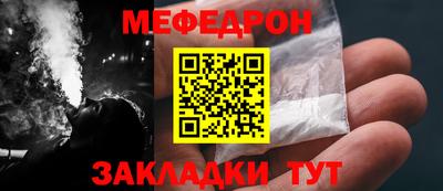соль курить ск Краснодар