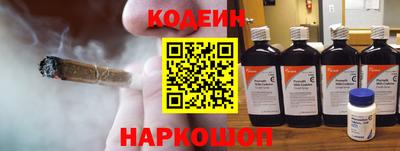 молекула духа Краснокаменск