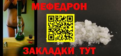 молекула духа Краснокаменск