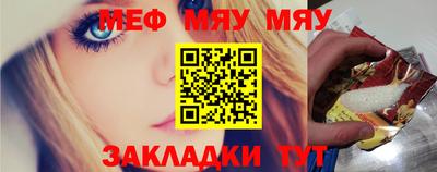 таблы Апрелевка