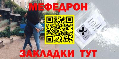 молекула духа Краснокаменск