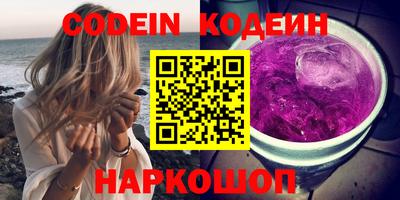 молекула духа Краснокаменск