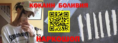 мяу мяу кристалл Аргун