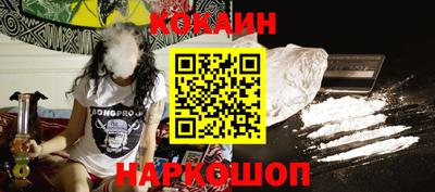 молекула духа Краснокаменск