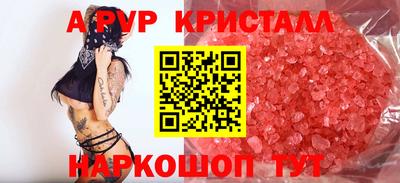молекула духа Краснокаменск
