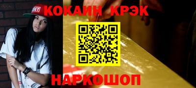 соль курить ск Краснодар