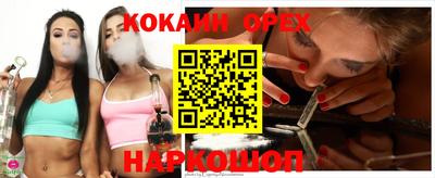 таблы Апрелевка