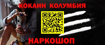 таблы Апрелевка