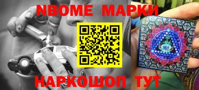 кокаин Апшеронск