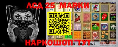 таблы Апрелевка