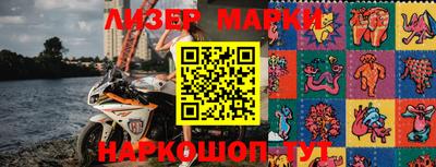 кокаин Апшеронск