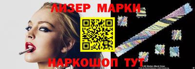 кокаин Апшеронск