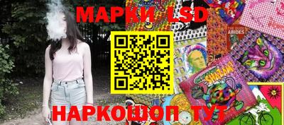 молекула духа Краснокаменск