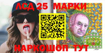 молекула духа Краснокаменск