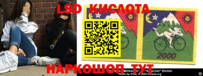 кокаин Апшеронск