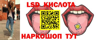 молекула духа Краснокаменск