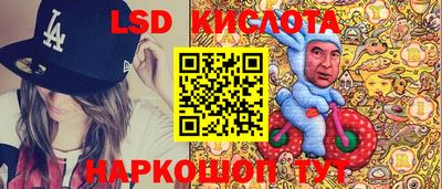 соль курить ск Краснодар