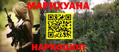 соль курить ск Краснодар