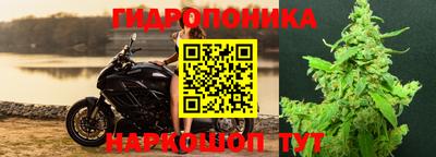 мяу мяу кристалл Аргун