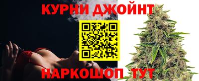 мяу мяу кристалл Аргун