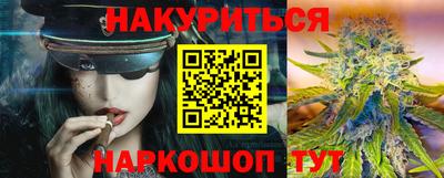 соль курить ск Краснодар