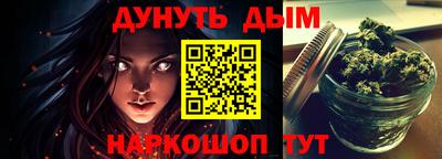 прущая мука Краснознаменск
