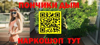 молекула духа Краснокаменск