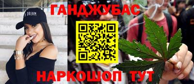соль курить ск Краснодар