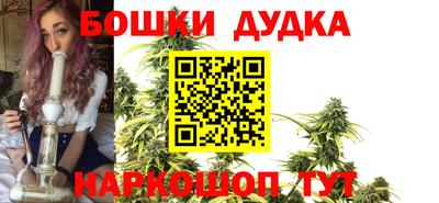 мяу мяу кристалл Аргун