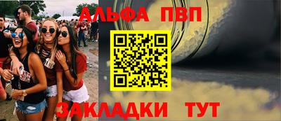 таблы Апрелевка