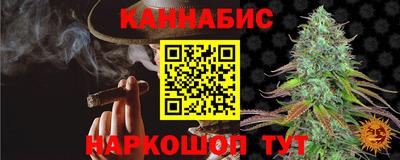 прущая мука Краснознаменск