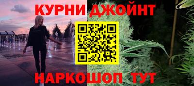 прущая мука Краснознаменск