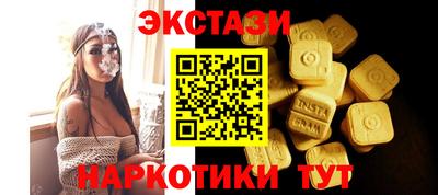 соль курить ск Краснодар