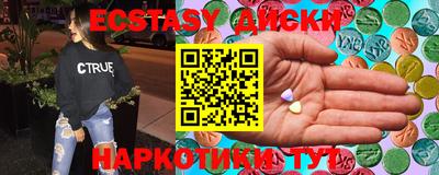 молекула духа Краснокаменск