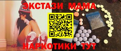 молекула духа Краснокаменск