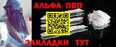 соль курить ск Краснодар