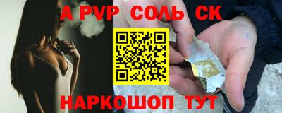 прущая мука Краснознаменск