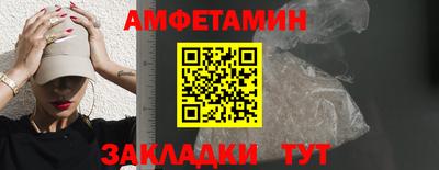 молекула духа Краснокаменск