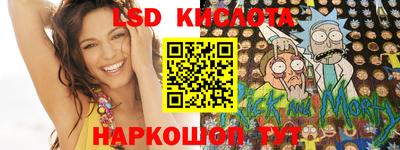 кокаин Апшеронск