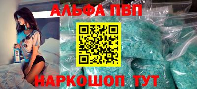 кокаин Апшеронск