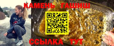 кокаин Апшеронск