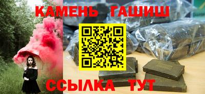 таблы Апрелевка