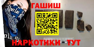 соль курить ск Краснодар