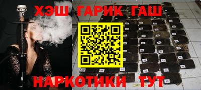 мяу мяу кристалл Аргун