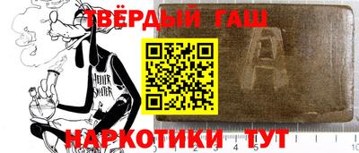 мяу мяу кристалл Аргун