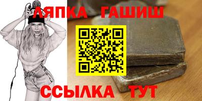 мяу мяу кристалл Аргун